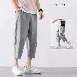 リネンパンツ メンズ クロップドパンツ 綿麻パ...の詳細画像5