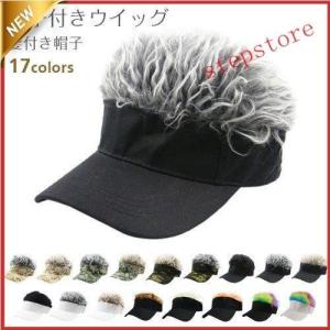 カツラ付き帽子 帽子一体型 帽子用ウィッグ 自然 髪付き帽子 50-60 cm調節できます 変装 ファッション 使いやすい メンズ　カッコイイ｜keigo-st