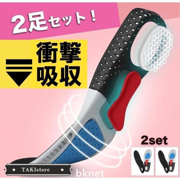 【特価】2足セット価格 TV雑誌での4Dインソール 下半身ダイエットインソール ウォーキング ジェル...