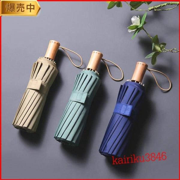 【値下げ】メンズ 折りたたみ傘 遮光遮熱 晴雨兼用傘 紳士用 ビジネス傘 16本骨 三段折りたたみ傘...