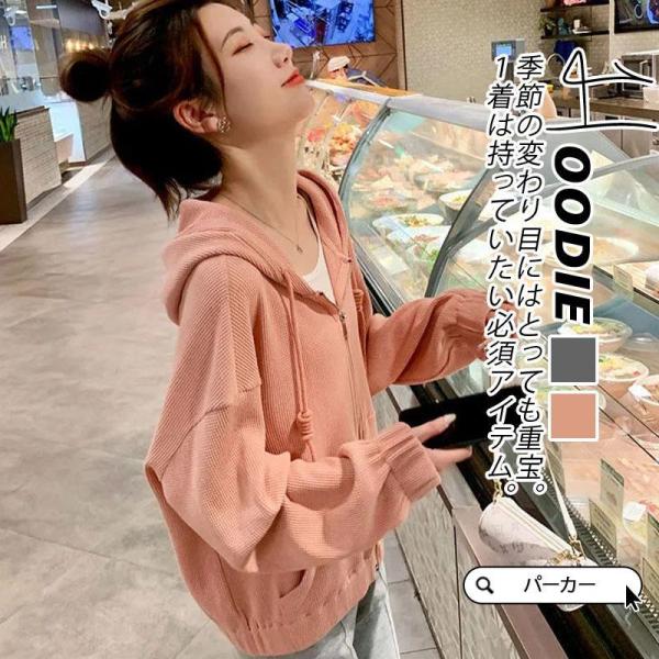 パーカー レディース ジャケット カジュアル アウター ブルゾン スウェット トレーナー フード付き...