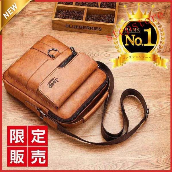 メンズ ショルダーバッグメンズバッグ 敬老の日 父の日 ワンショルダー 斜め掛けレトロ風 軽量 50...