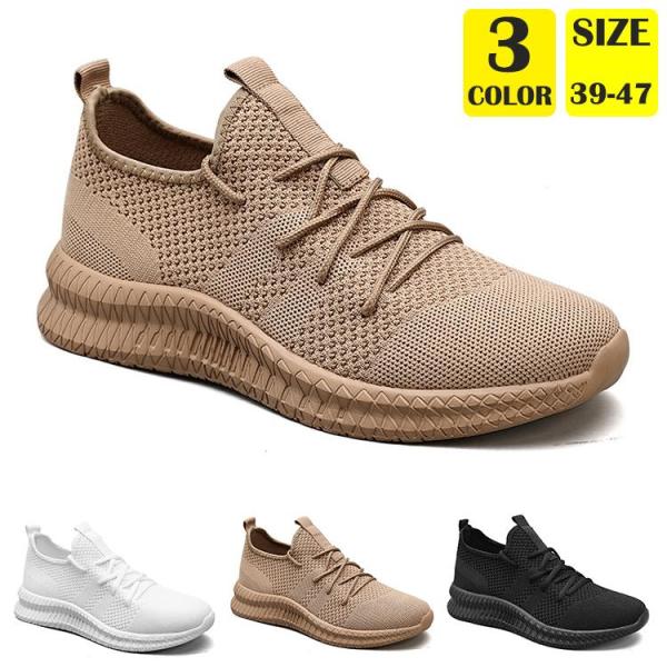 【特価】スニーカー メンズ シューズ 黒 白  おすすめ カジュアル 4e 30代 40代 50代 ...