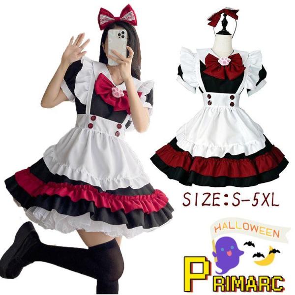【大特価】メイド服コスプレ レーディス ハロウィン ワンピース メイド服 大きいサイズ メンズ 女装...