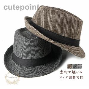 帽子 メンズ 中折れ帽 通年 オールシーズン 軽量 ハット プレゼント 紳士 おしゃれ お出かけ 普段使い カジュアル シンプル