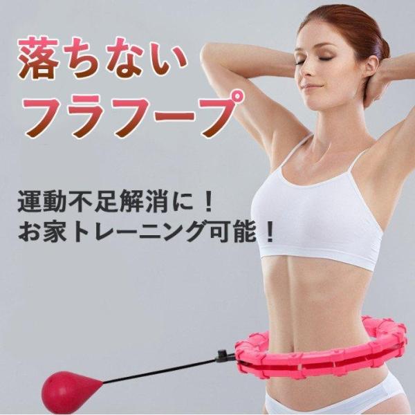 【大特価】フラフープ スマート 腰部を鍛える 室内 ダイエット器具 お腹周り 腹筋 引き締め トレー...