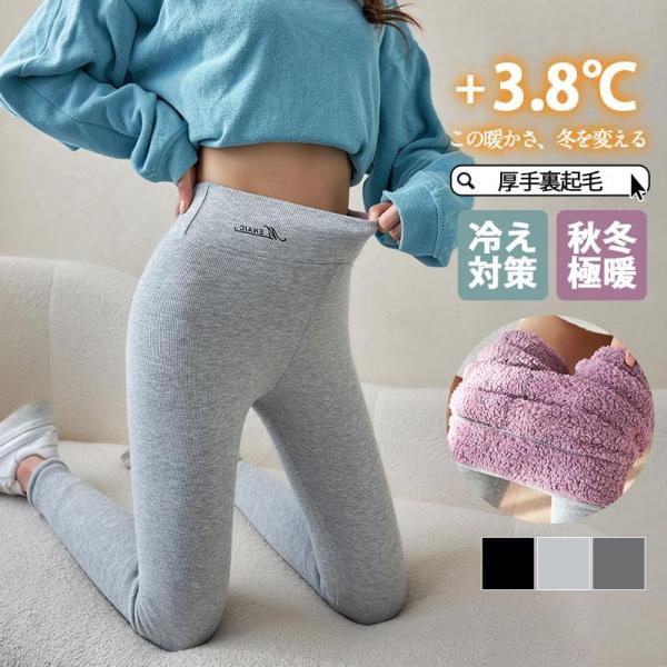 スキニーパンツ レディース 裏起毛 レギパン スリム 暖かい 秋冬 ストレッチ ジーパン 美脚 寒さ...