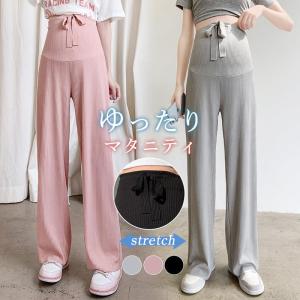 一掃マタニティパンツ ワイドパンツ プリーツパンツ 夏 ロング丈 調整可 腹包み 妊娠 妊婦 ストレッチ 涼しい 産前 産後 ゆったり 春秋 ボトムス
