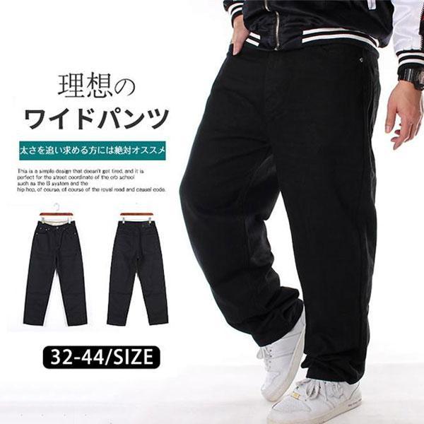 【大特価】ワイドパンツ メンズ 極太 デニム ジーンズ ストリート ダボパン B系 HIPHOP ダ...