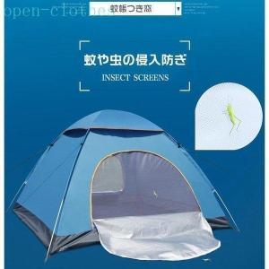 一秒で開くワンタッチテント 200x200cm 3-4人用 春夏秋 防水 蚊虫防ギ 旅行 ポップアップテント アウトドア キャンプ 登山 UVカット