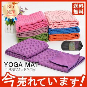 ヨガタオル ! ホットヨガ マイクロファイバー ...の商品画像