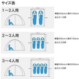 テント ポップアップテント フルクローズ サン...の詳細画像5