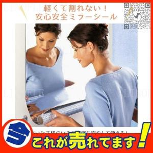 ミラーシールステッカー貼る鏡全身50×200壁...の詳細画像1