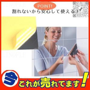 ミラーシールステッカー貼る鏡全身50×200壁...の詳細画像2