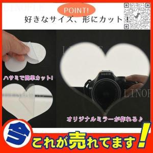 ミラーシールステッカー貼る鏡全身50×200壁...の詳細画像3