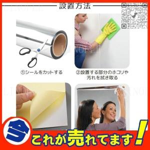 ミラーシールステッカー貼る鏡全身50×200壁...の詳細画像5