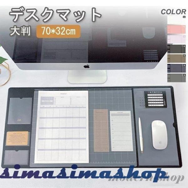 【大特価】デスクマット マウスパッド ビジネス オフィス 事務室 PC机 学習 パソコン PUレザー...