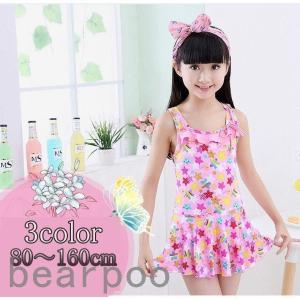 キッズ 水着 女の子 女児 ワンピース水着 女の子 子供 キッズ水着 80cm 90cm 100cm 110cm 120cm 130cm 140cm