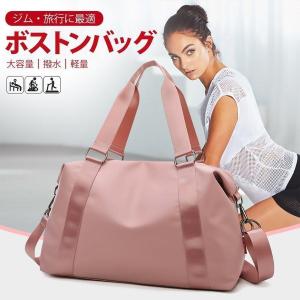 ボストンバッグ レディース ジム 修学旅行 カバ...の商品画像
