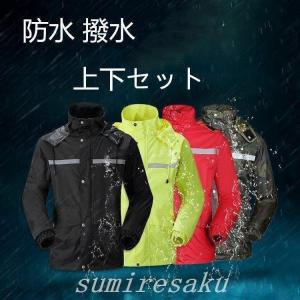 レインウェアメンズレインウエアゴルフ上下雨具バイク自転車カッパ｜keigo-st