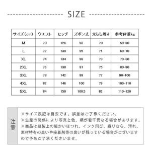 ワイドパンツ メンズ ガウチョパンツ バギーパ...の詳細画像2