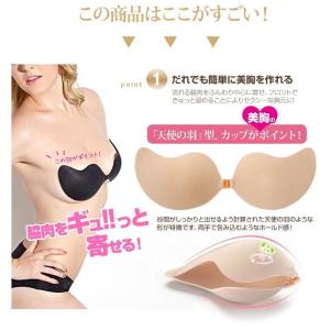 ストラップレス シームレス nubra 天使の...の詳細画像2