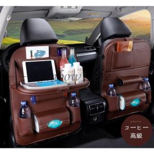 バックシート 収納 ポケット テーブル 多機能...の詳細画像4