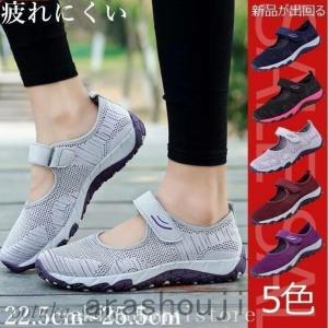 ナースシューズ疲れにくいレディースメンズスニーカ...の商品画像