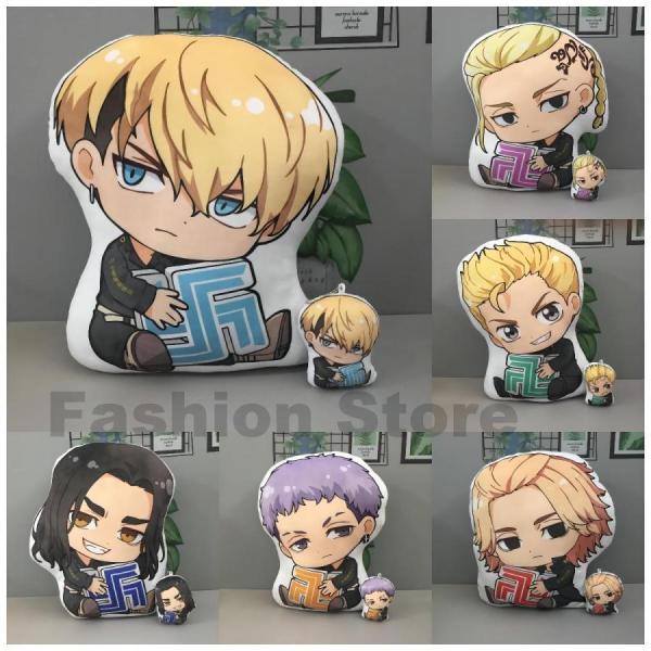 【特価】東京リベンジャーズ 抱き枕 枕 松野千冬 佐野万次郎 龍宮寺堅 三ツ谷隆 花垣武道 場地圭介...