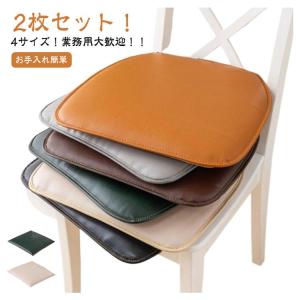 2枚組 クッション 50×50cm 40×40...の詳細画像5