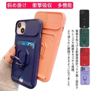 アイフォン 13 iPhone12 カードケース フルカバー iPhone11 iPhone x xsmax xr シリコンケース iPhone 8p