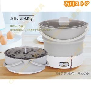 電気鍋 1人用 電気ケトル 110-240v ...の詳細画像3