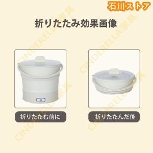 電気鍋 1人用 電気ケトル 110-240v ...の詳細画像5