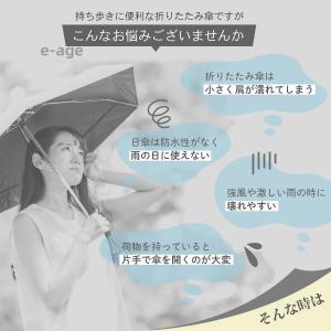 日傘 折りたたみ傘 レディース 自動開閉 晴雨...の詳細画像2
