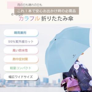 日傘 折りたたみ傘 レディース 自動開閉 晴雨...の詳細画像3