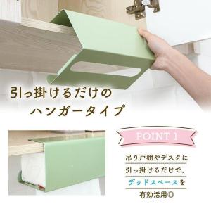 ティッシュケース キッチンペーパーホルダー 壁...の詳細画像1