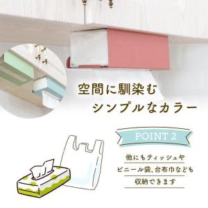 ティッシュケース キッチンペーパーホルダー 壁...の詳細画像2