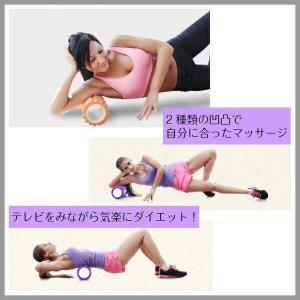 フォームローラー ヨガポール ヨガローラー ス...の詳細画像1