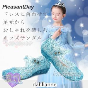 サンダル 夏 プリンセス キラキラ キッズサン...の詳細画像1