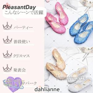 サンダル 夏 プリンセス キラキラ キッズサン...の詳細画像3