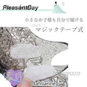 サンダル 夏 プリンセス キラキラ キッズサン...の詳細画像4
