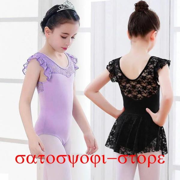 バレエ レオタード 子供 キッズ ジュニア レーススリーブ スカートなし バレエレオタード 黒 ピン...