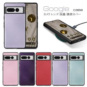 Google Pixel 7a 7 Pro 耐衝撃 薄型 軽量 背面型 滑り防止 傷防止 無地 スマホ ケース ググール ピクセル 7 プロ マグセーフ ワイヤレス充電 お洒落 カバー