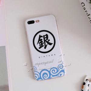 銀魂スマホカバーの商品一覧 通販 Yahoo ショッピング