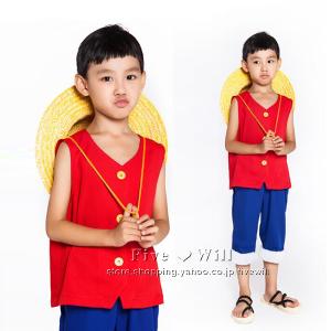 ワンピース ルフィ コスプレ 子供 アニメキャラクターコスプレ衣装 の商品一覧 仮装 変装 パーティグッズ ゲーム おもちゃ 通販 Yahoo ショッピング