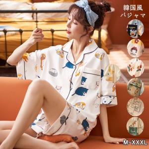 Xl4xl2点セット激安 夏 韓国 パジャマ ルームウェア レディース ルームウェア 大きいサイズ 上下セット 5l 4l 可愛い 入院 出産 部屋着 寝巻き ナイトウェア ゆったり セクシー Abt Org Tw