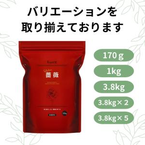 バイオゴールド セレクション 薔薇 3.8kg...の詳細画像5