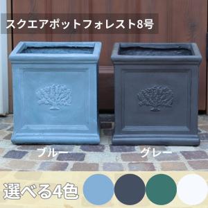 四角プランター 32cm グレー 8号 2個セット プランター 大型 植木鉢 おしゃれ 鉢植え 四角 スクエアポット