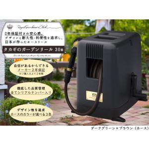 ロイヤルガーデナーズクラブ ガーデンリールII 30m 散水用品 水遣り おしゃれ ホースリール 園...