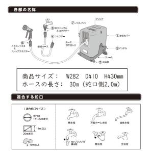 ロイヤルガーデナーズクラブ ガーデンリールII...の詳細画像3